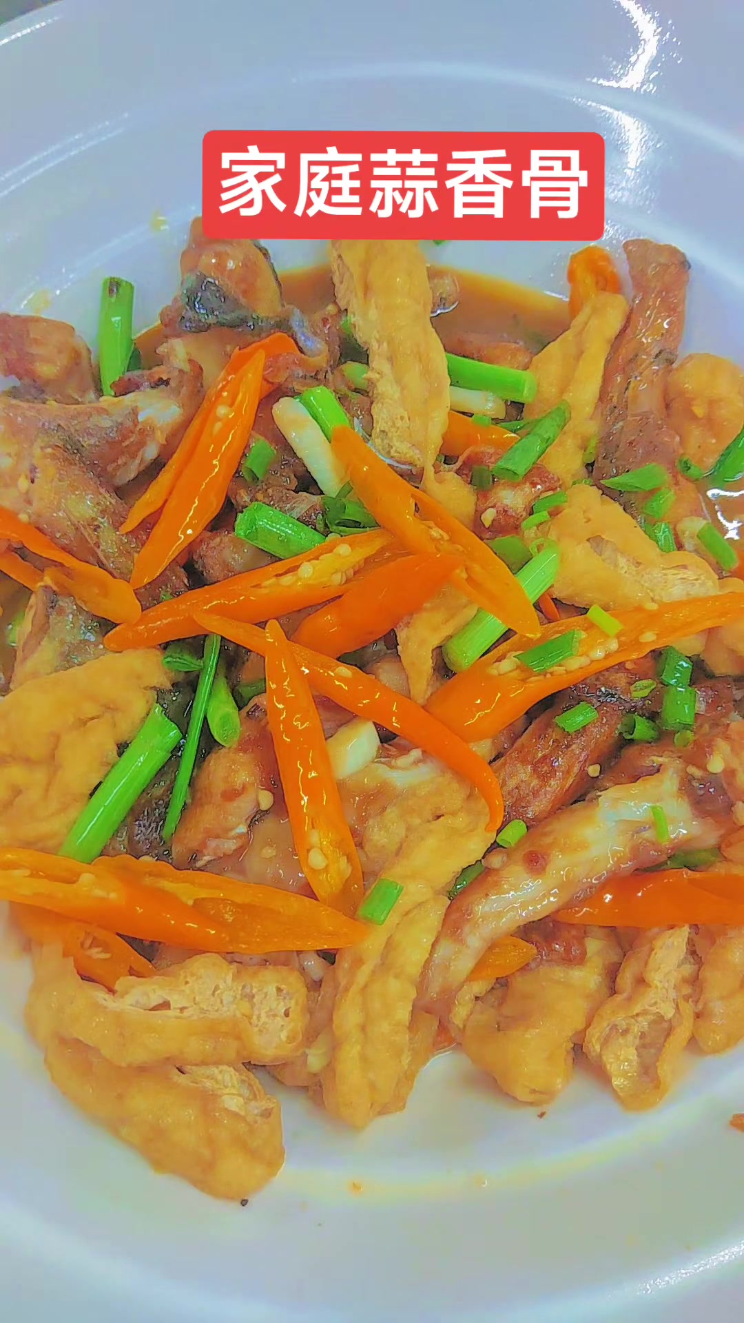 家庭聚餐8菜1汤，实用家常菜谱参考