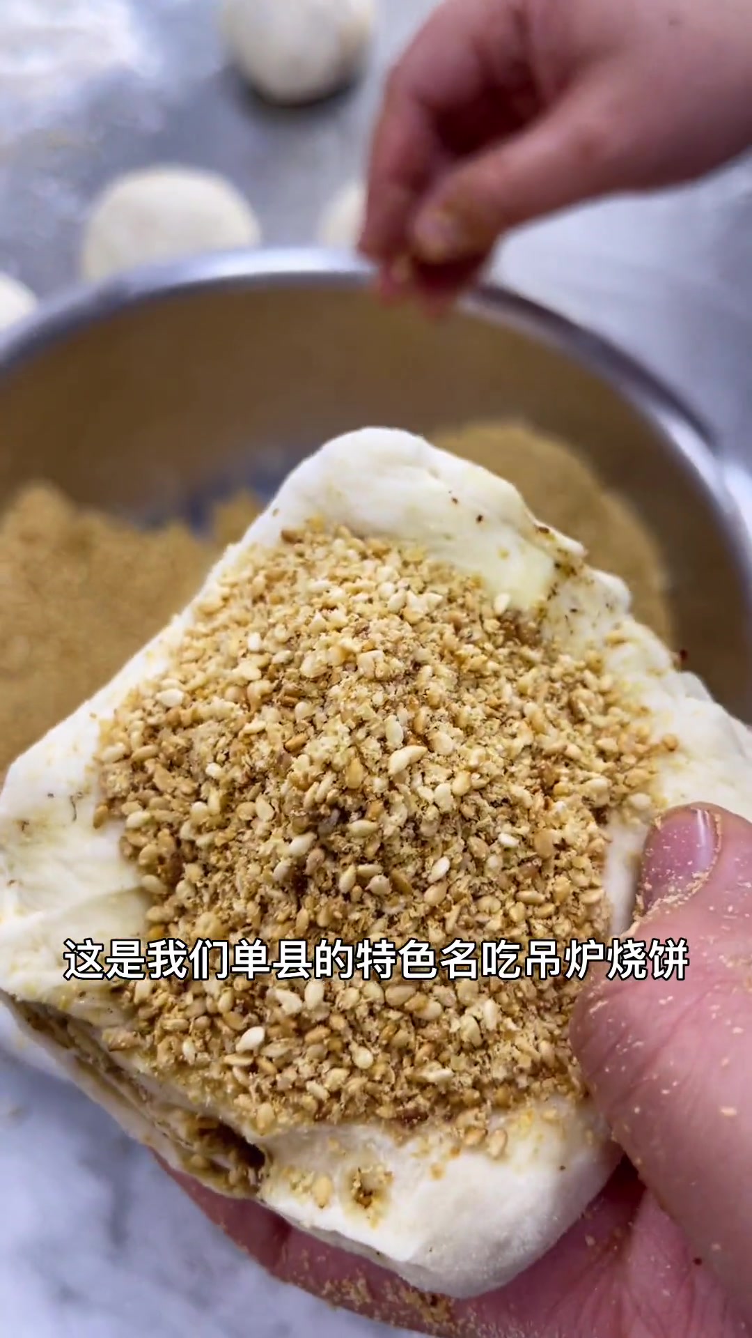 老家特色吊炉烧饼外酥里嫩，你喜欢吃吗？