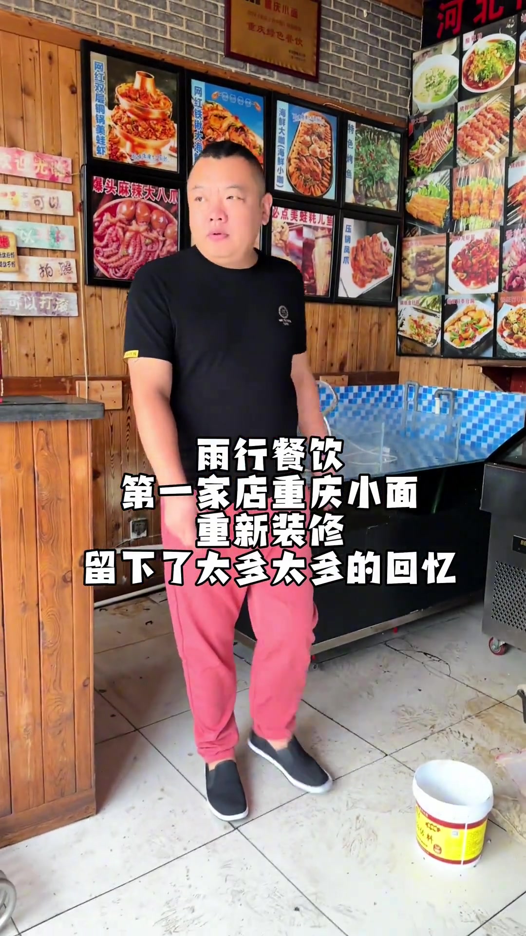 高碑店十年老店重装菜品升级，主营地摊牛排锅烤肉