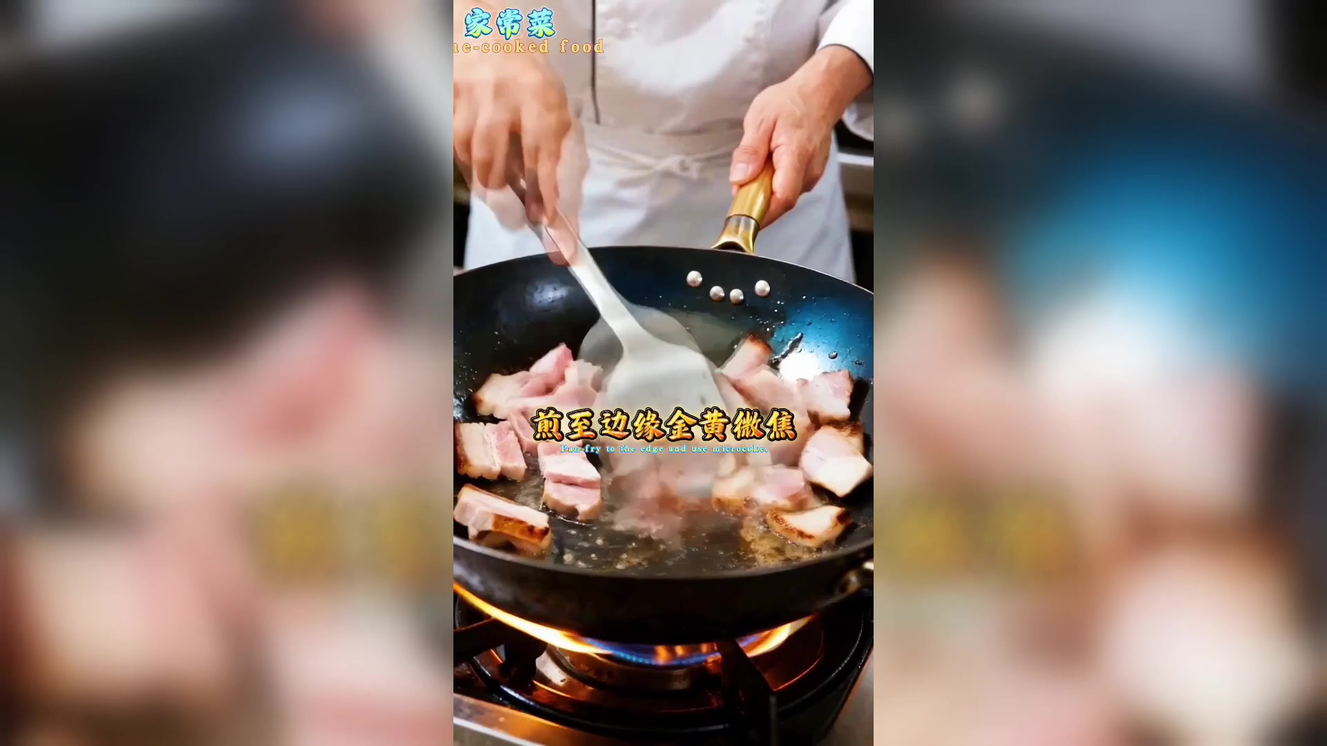 蒜苗小炒肉：鲜香下饭的家常美味