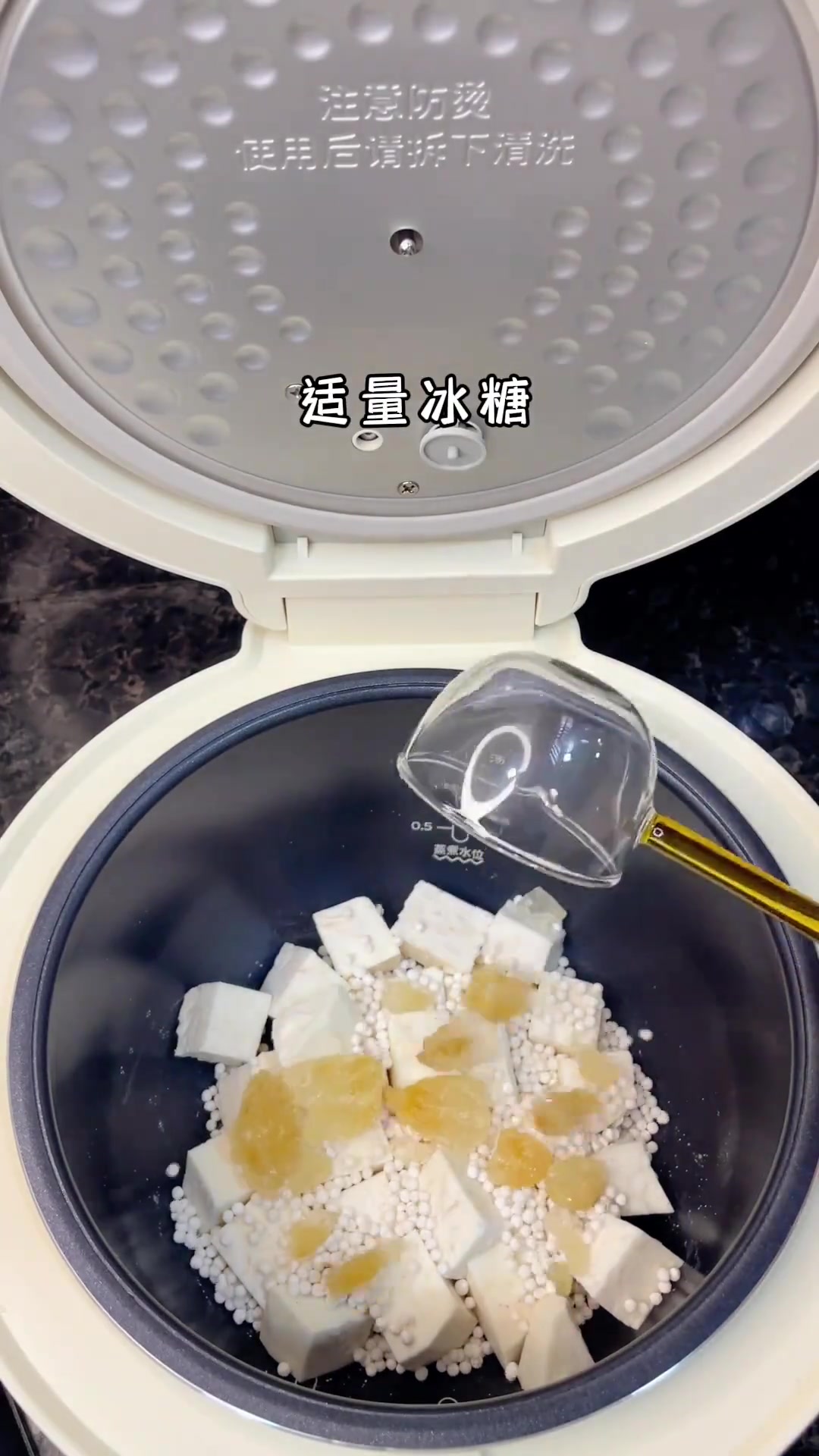 电饭锅就能做的芋头椰汁西米露，简单易做，冷藏后更美味
