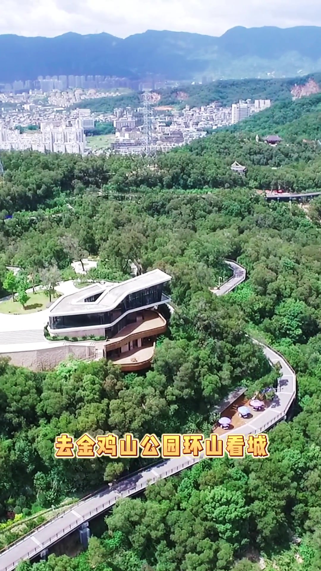福州地铁4号线已经开通啦！