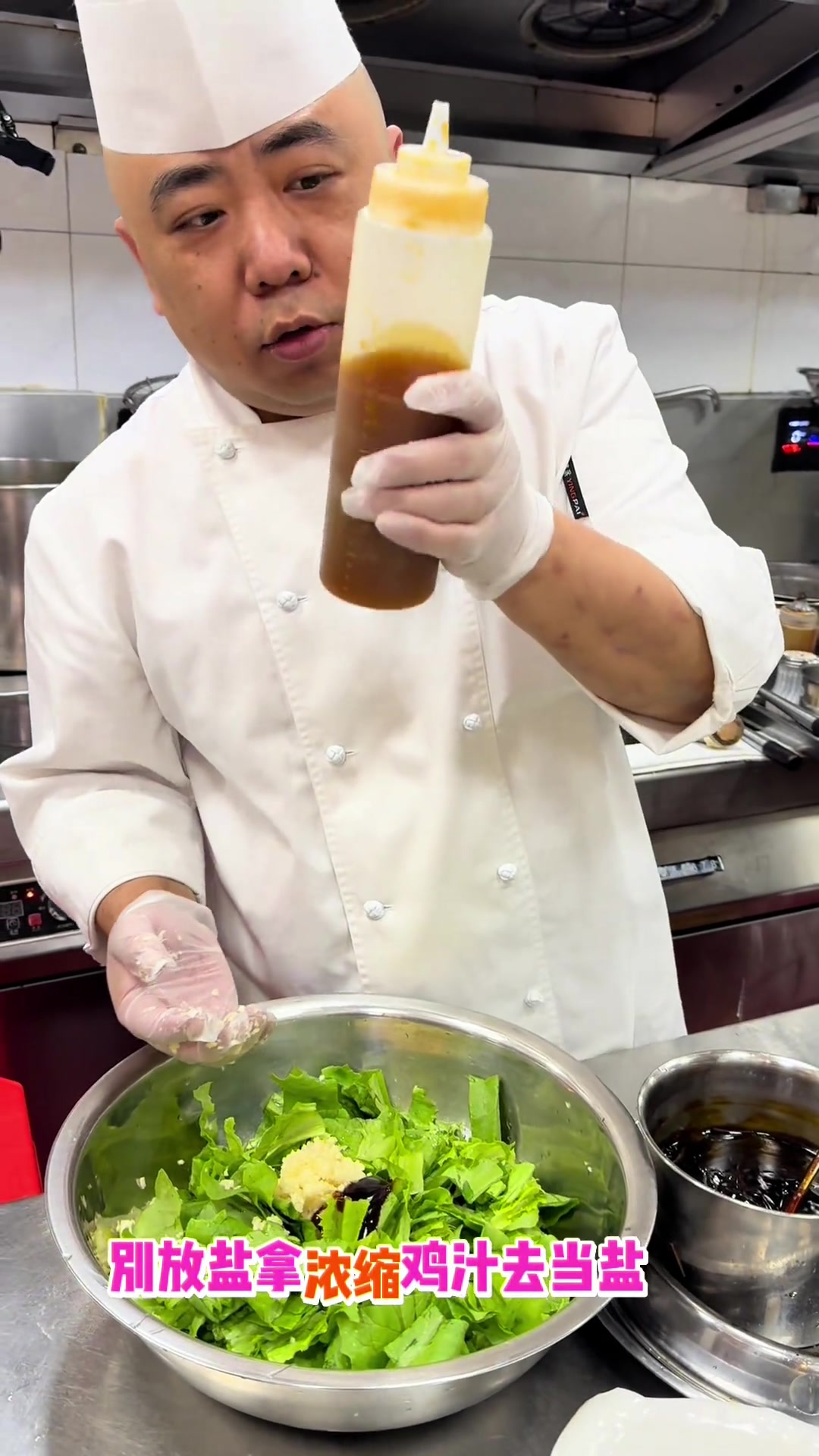 拌油麦菜别放盐，麻将不卸才是灵魂！