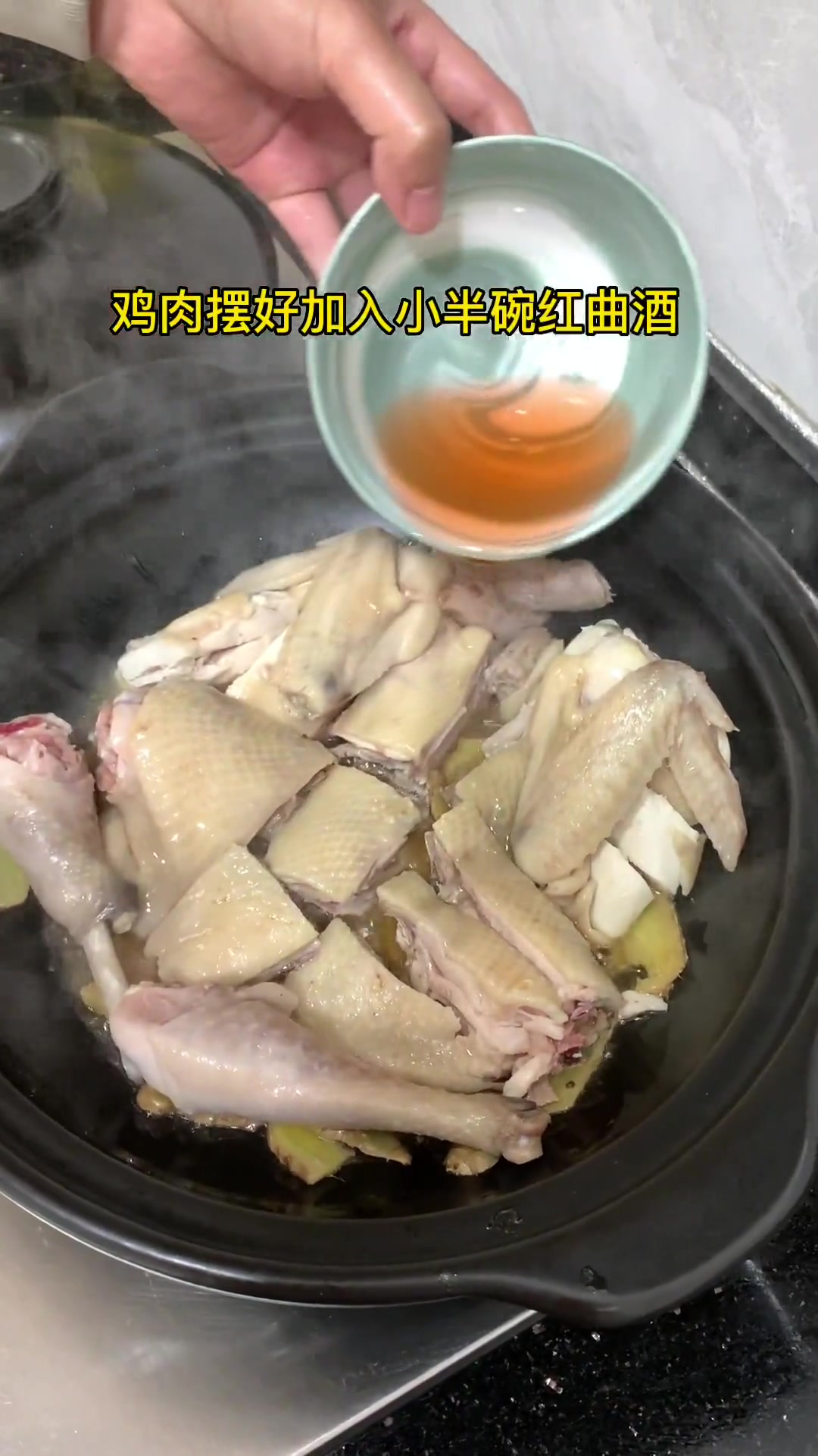 闽南月子鸡热补去寒肉嫩汤鲜闽南美食推荐官