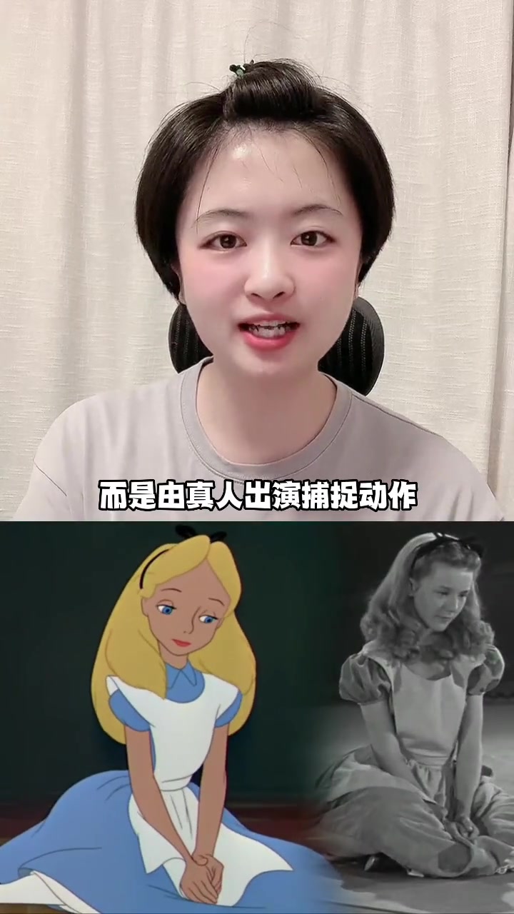 美人鱼爱丽儿电影的幕后故事