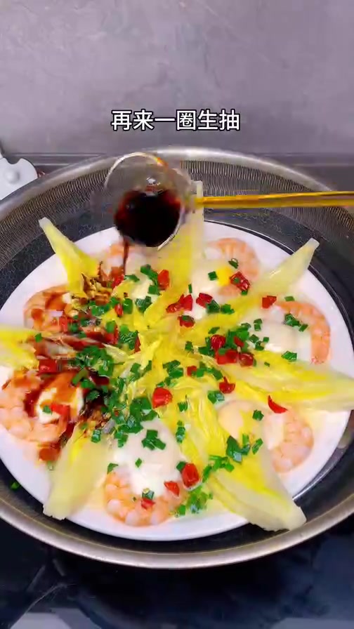 年夜饭菜谱,花开富贵,好看又好吃 #年夜饭
