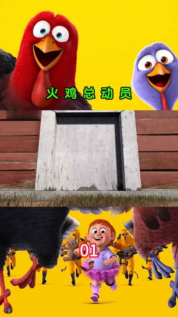 童年回忆动画《火鸡总动员》:火鸡开启反击战!