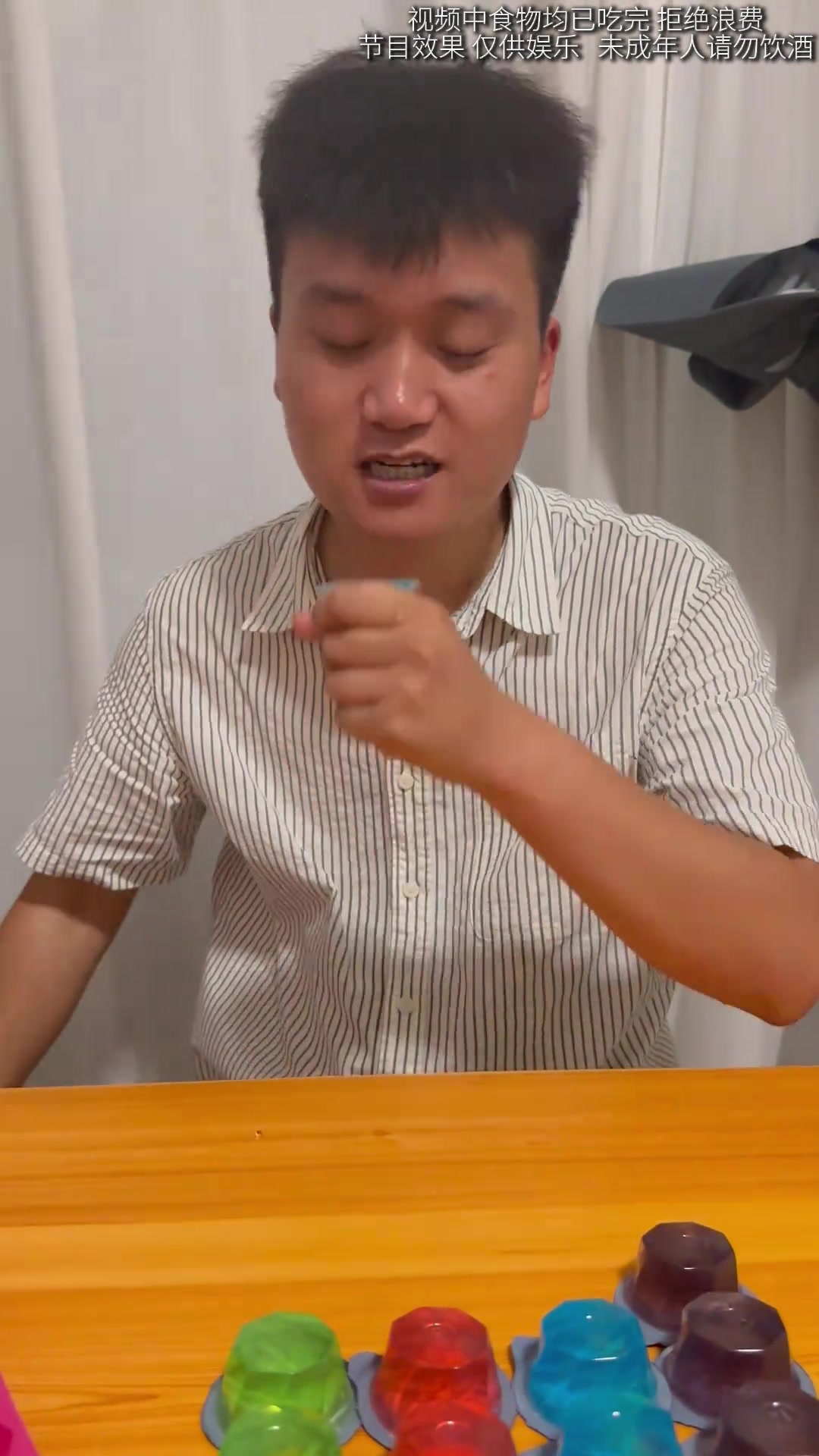 这款鸡尾酒像果冻一样好吃，分享微醺体验