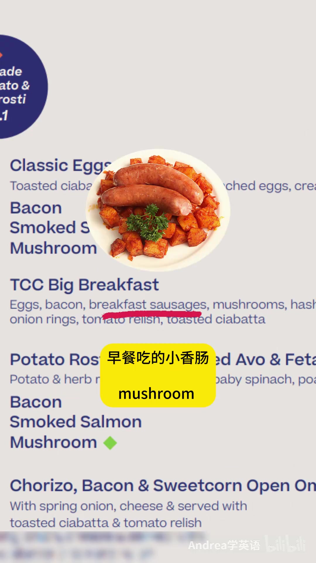 外国咖啡馆菜单上的“大早餐”是什么？