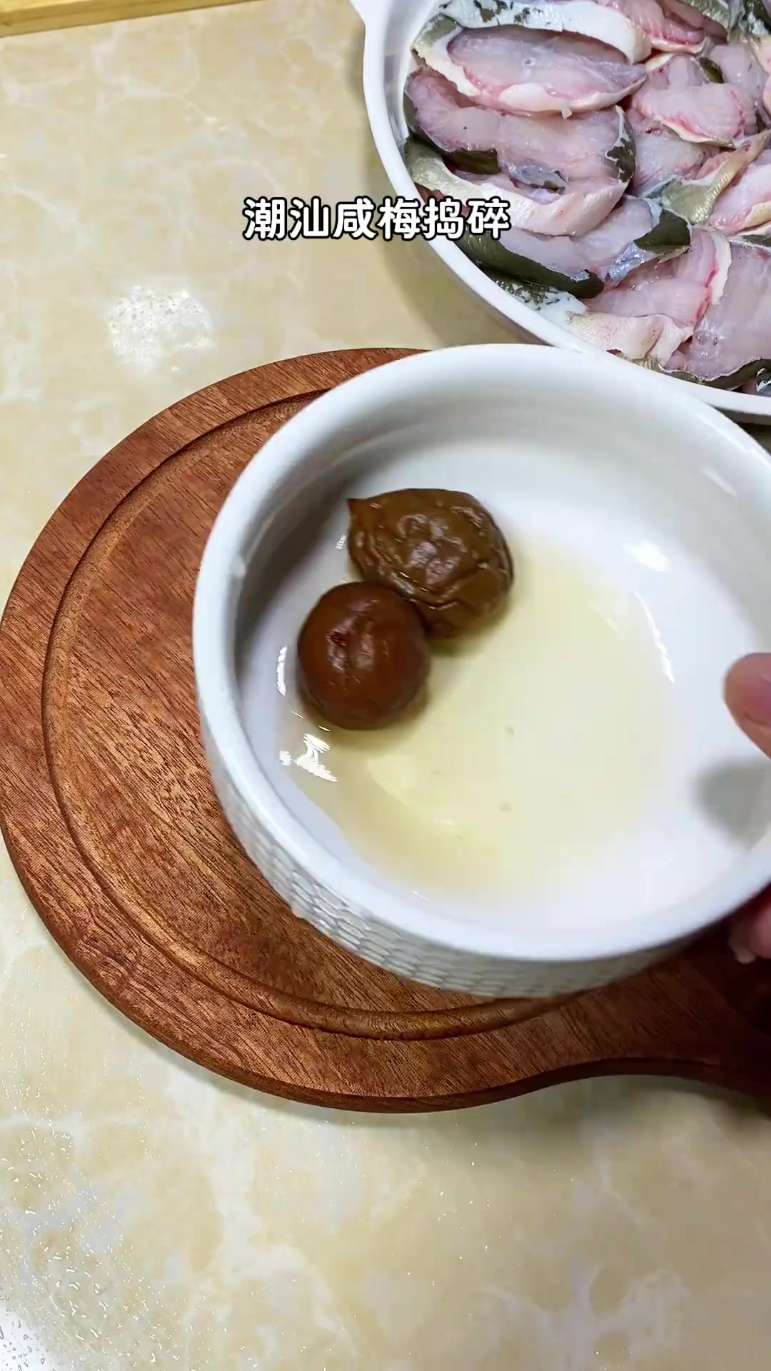 潮汕美食酸梅蒸鳗鱼，鲜嫩爽口又开胃，百吃不腻