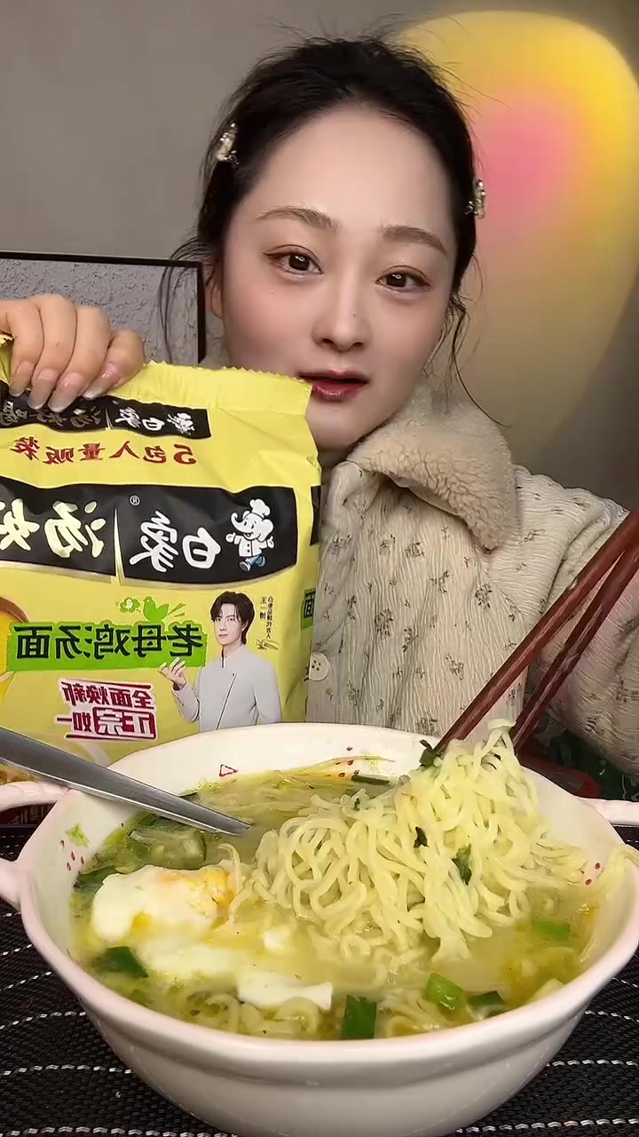 超爱的白象方便面！