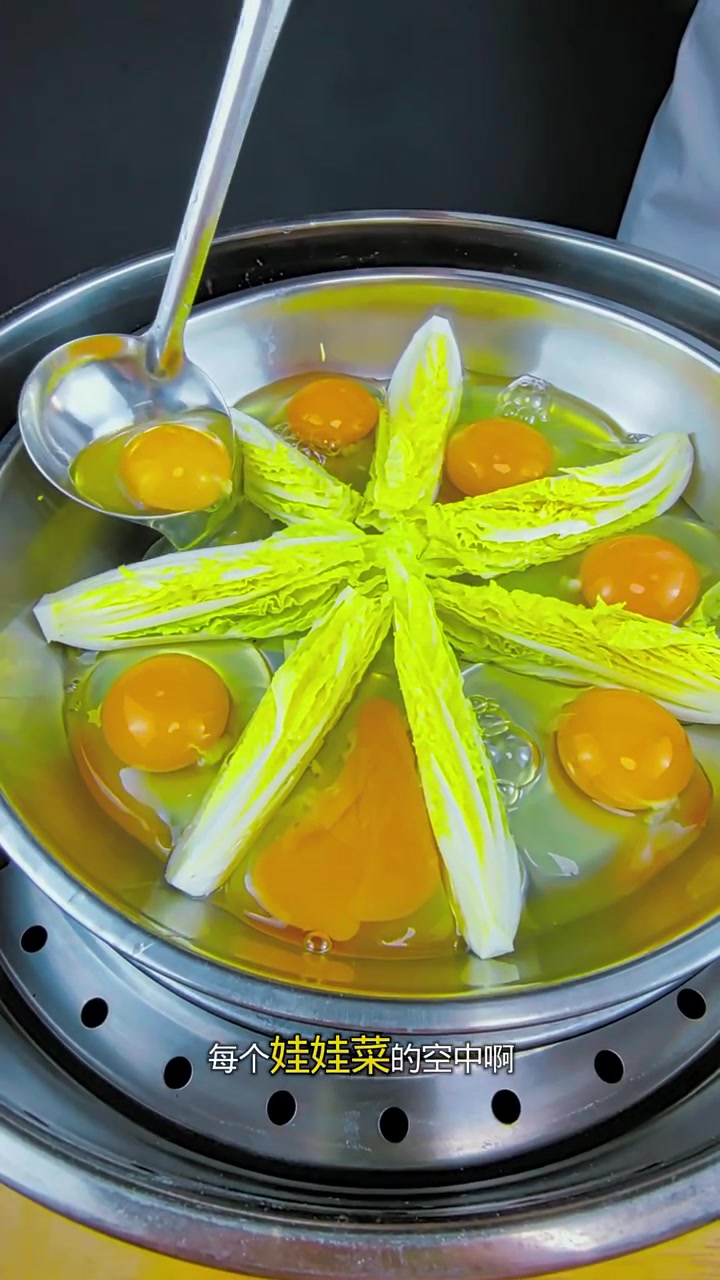 适合年夜饭吃的第一道素菜 花开 富贵,好看又好吃,寓意又好!