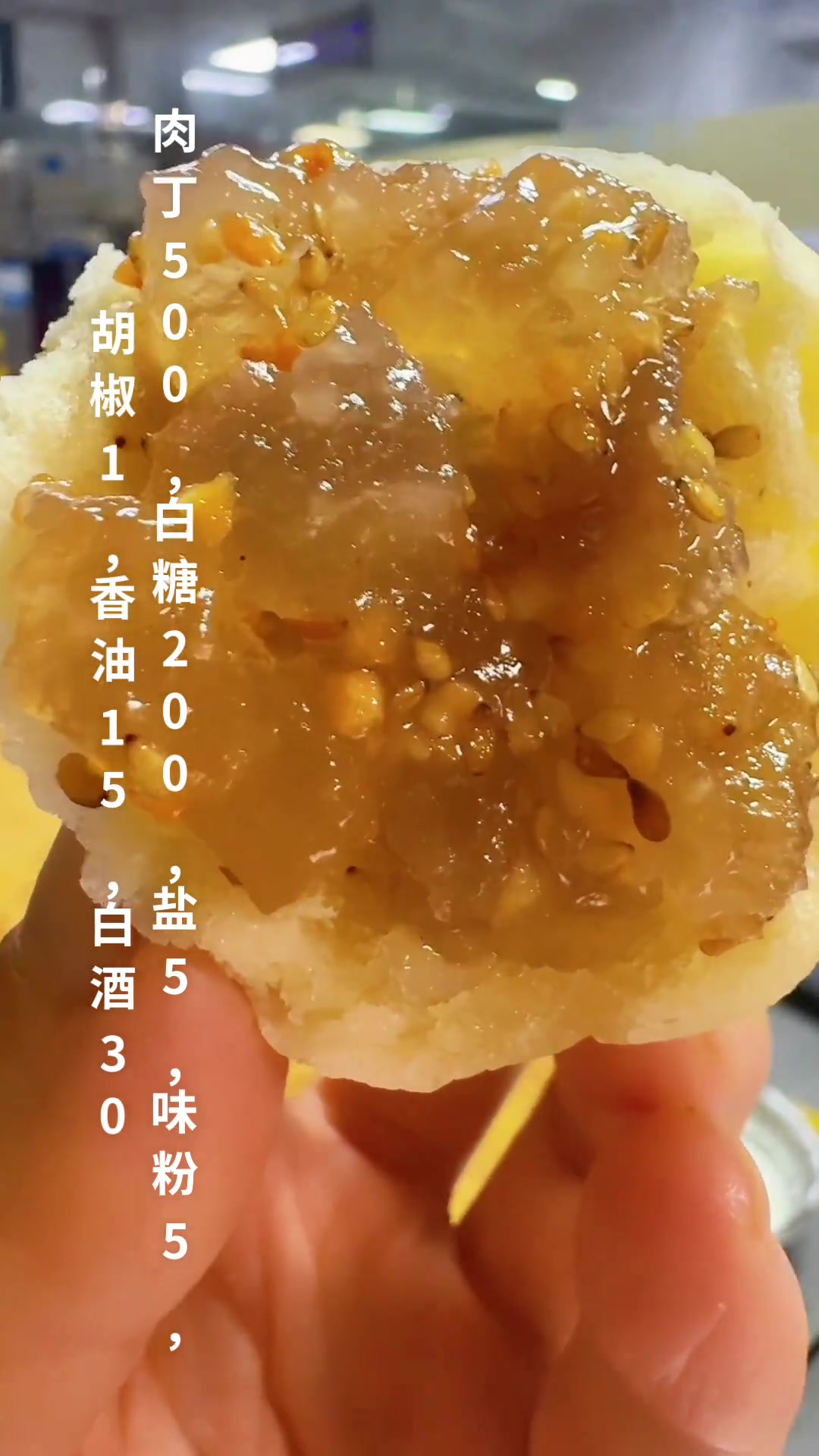 传统冰肉包做法分享，两种口味可选，馅料晶莹脆口