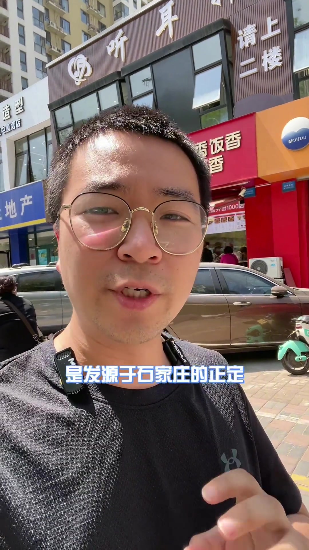 这家烧饼店门店数量可能数一数二