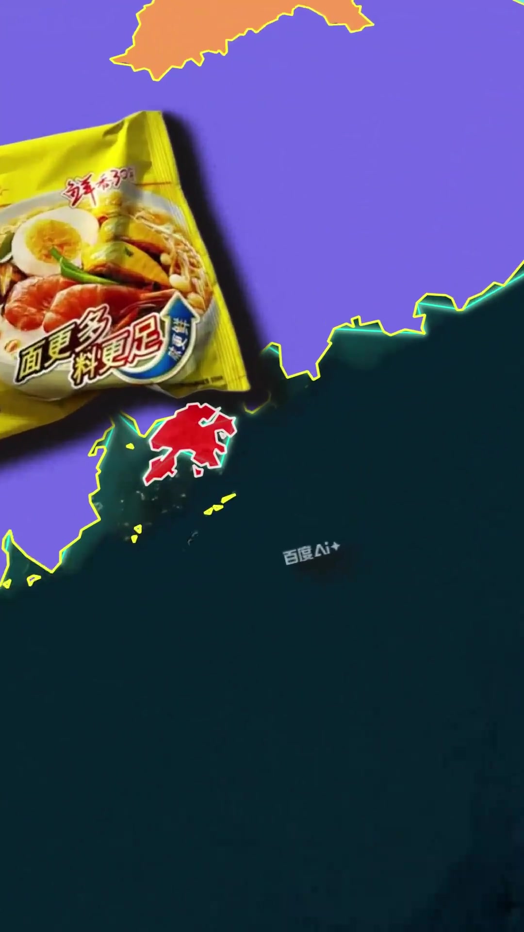 全国各省方便面，你的家乡是什么面？