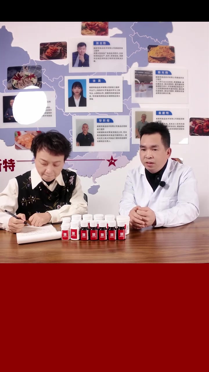 鸡的香精怎么选?还在为地区差异苦恼怎么选香精?看完就知道怎么选了!鸡肉香精 鸡肉膏 调味香