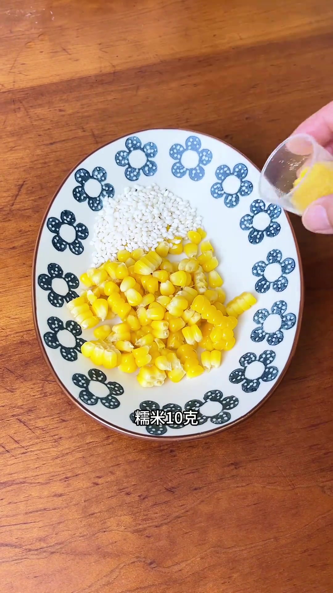 天冷喝热饮，分享几款简单营养的破壁机食谱