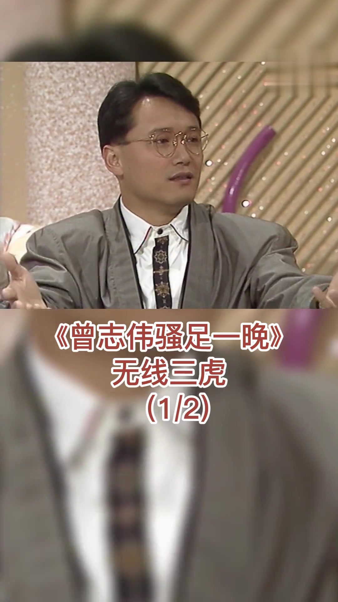 为什么会进入无线训练班，黄日华说他是被邻居太太怂恿去的