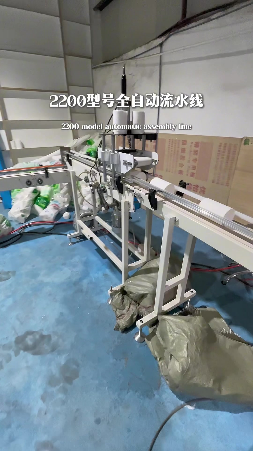 使用全自动卫生的加工设备,做卫生纸需要准备多少钱?