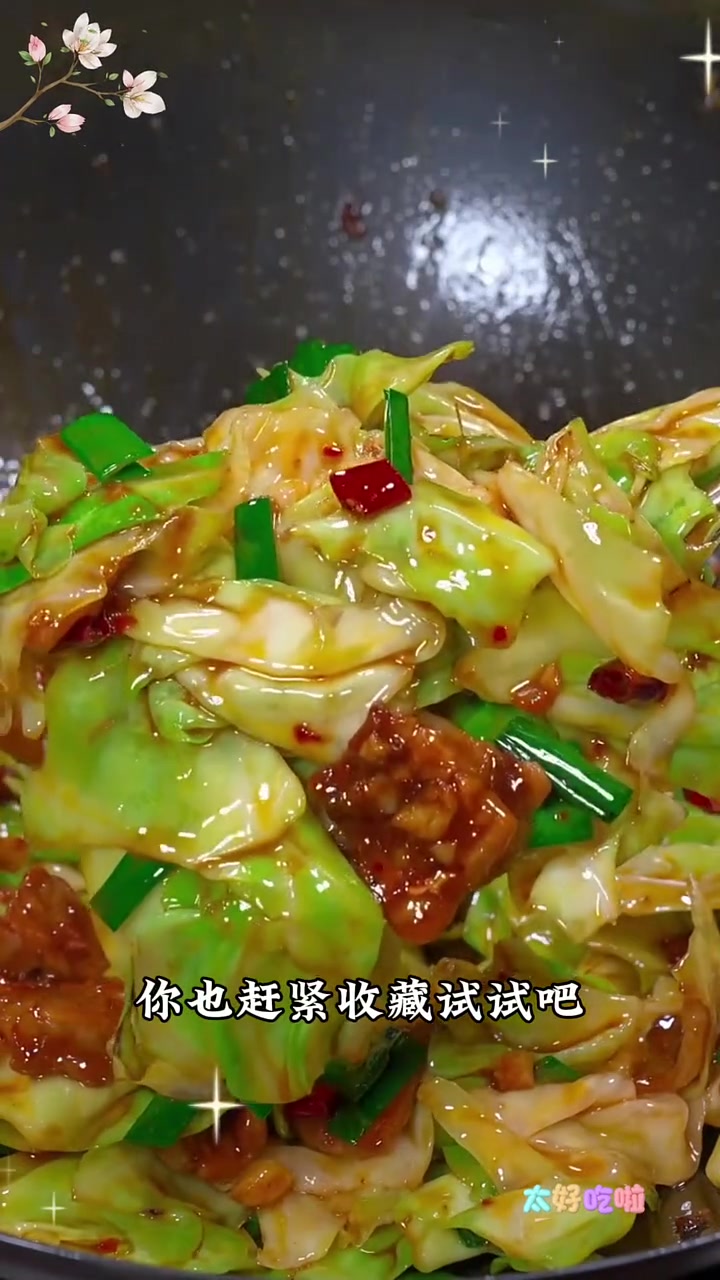 家常菜做法