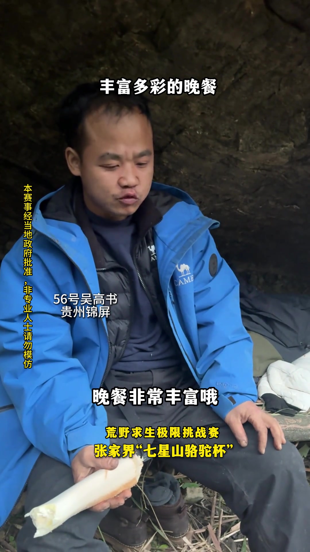 看看丰富多彩的晚餐