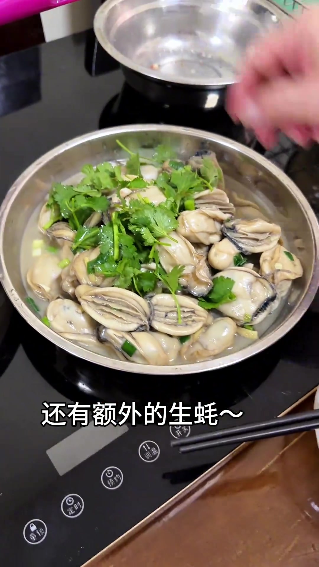 冬至安康，台山咸汤圆，美味暖心