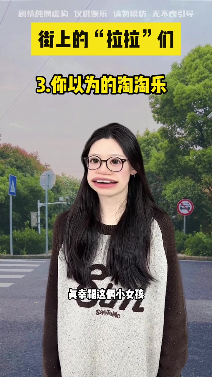 鲻鱼头就是拉拉?姬达彻底失灵