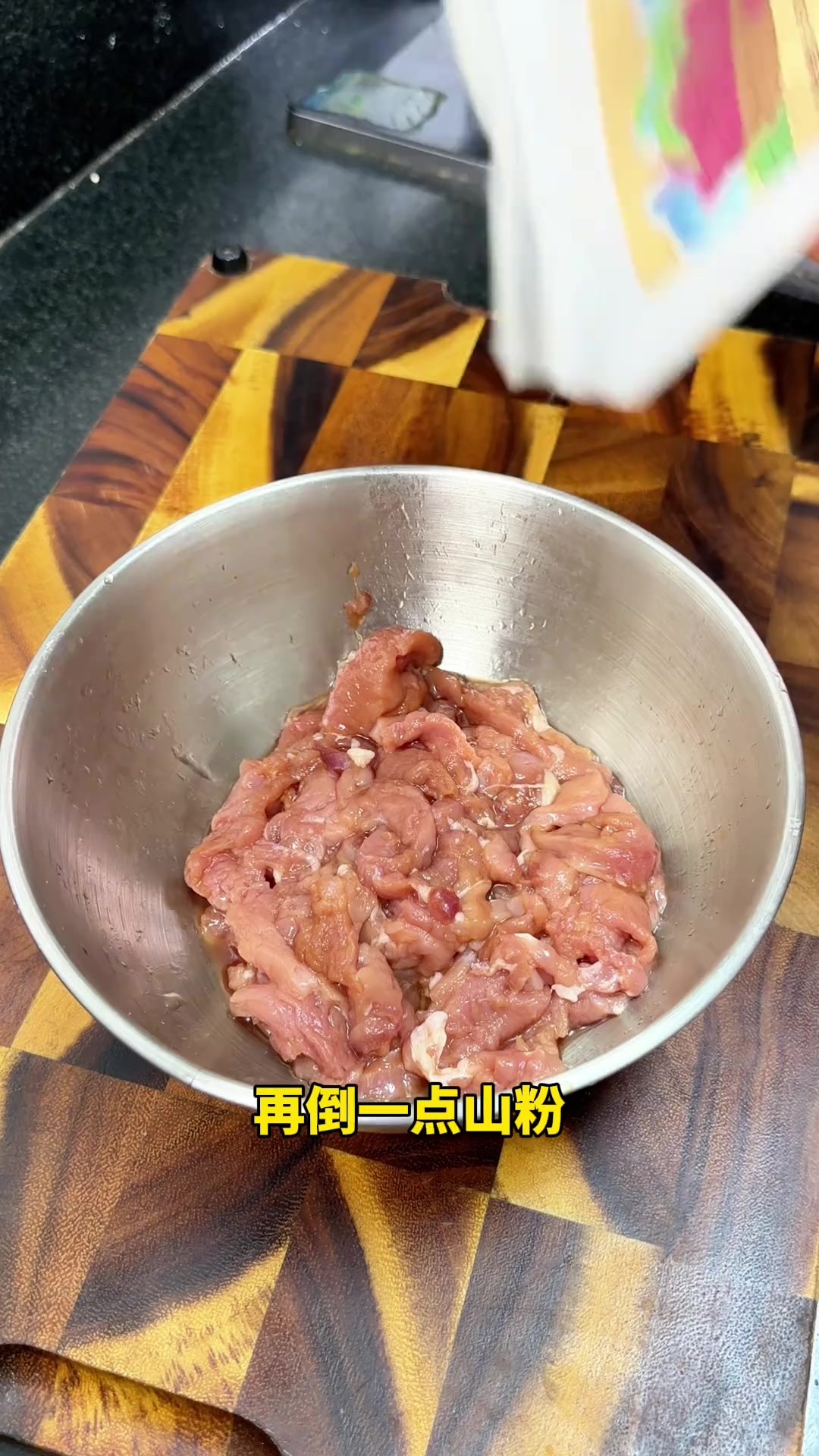 家常菜水煮肉片，肉片嫩滑，简单又好吃