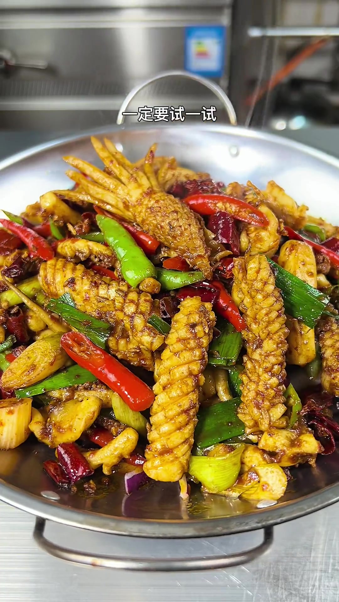 香辣鱿鱼家常做法，香辣过瘾，简单好吃，零厨艺也能学