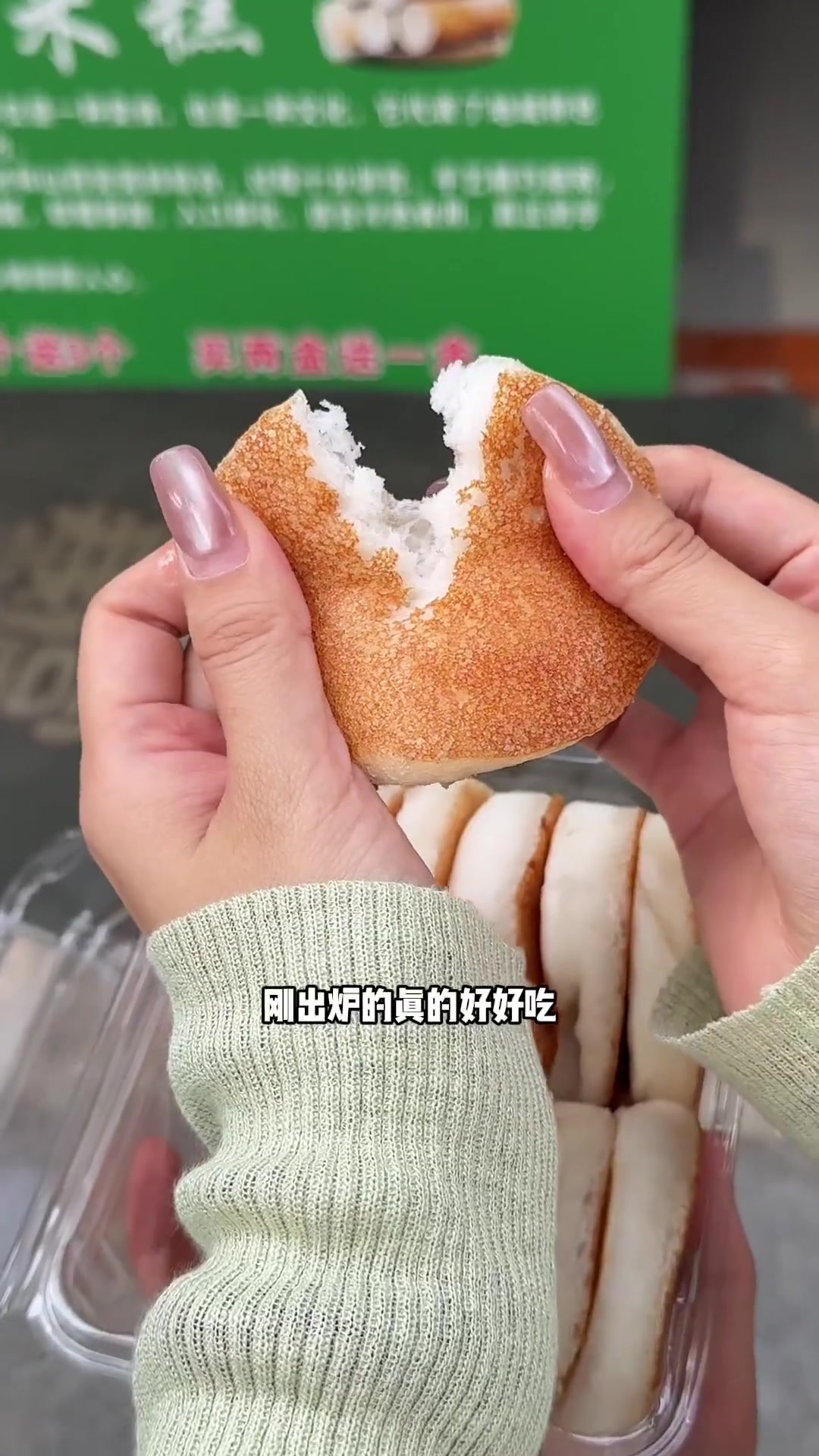 山药米糕一大盒，糯叽叽的，味道很好吃