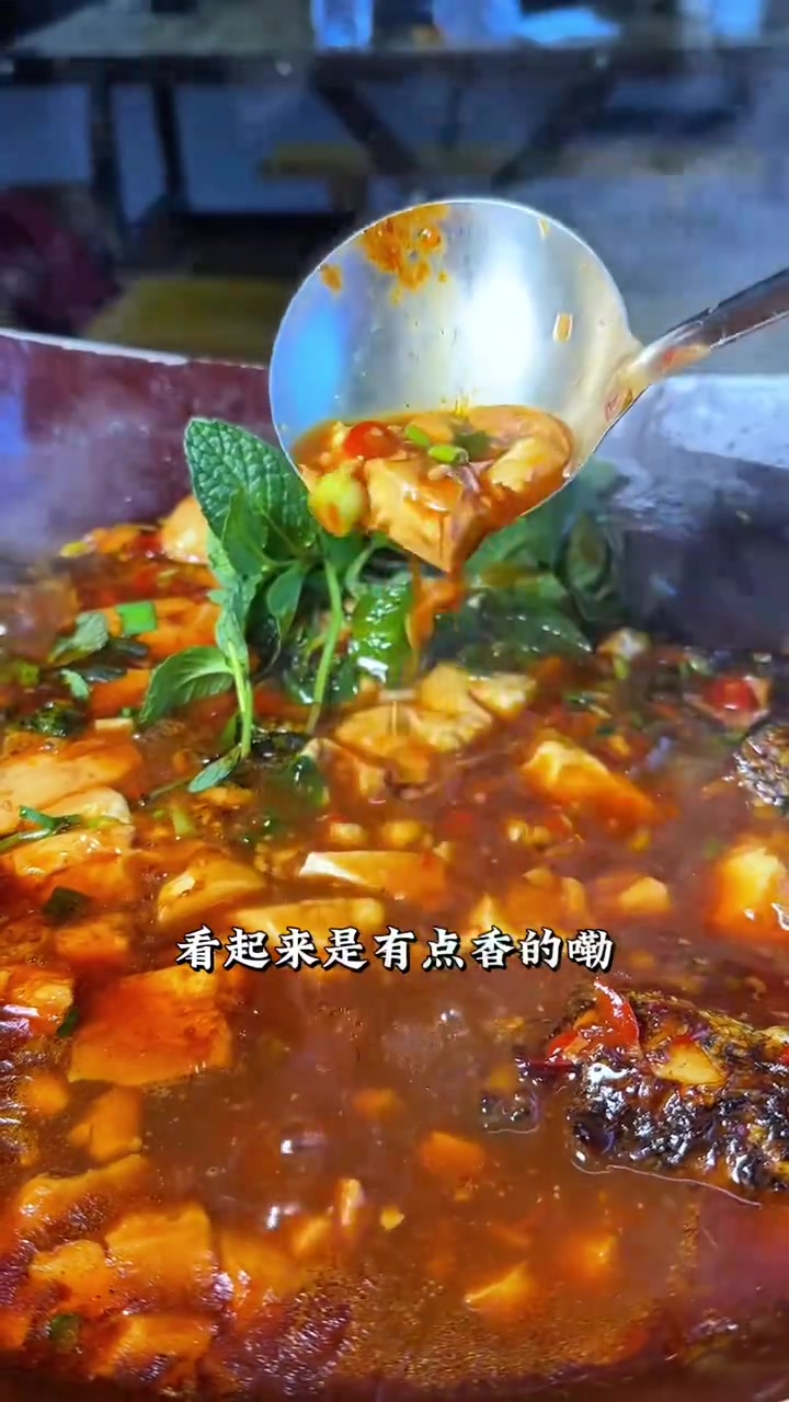 清镇又多了一个贵州古菜-鱼小柒瓦罐豆花烤鱼