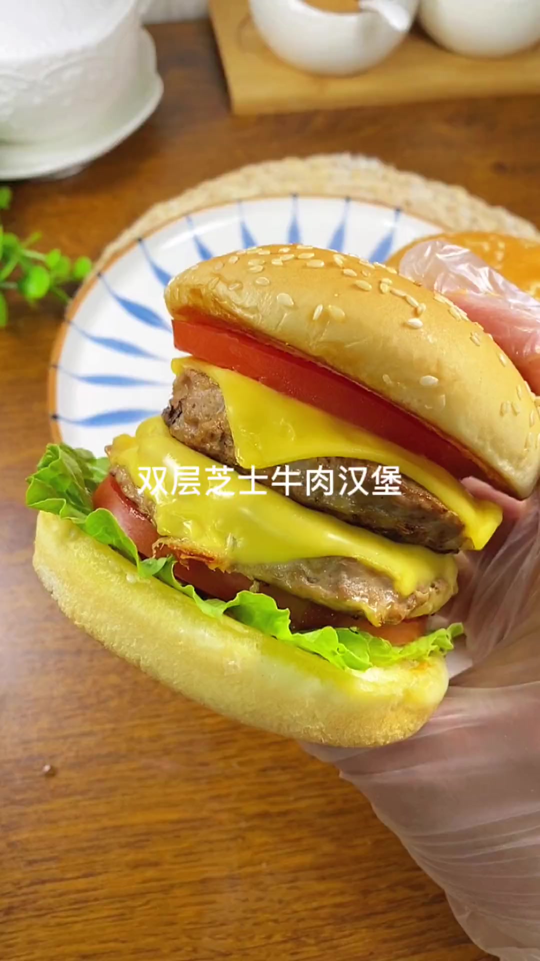 宅家做双层芝士牛肉汉堡，爆浆鲜嫩