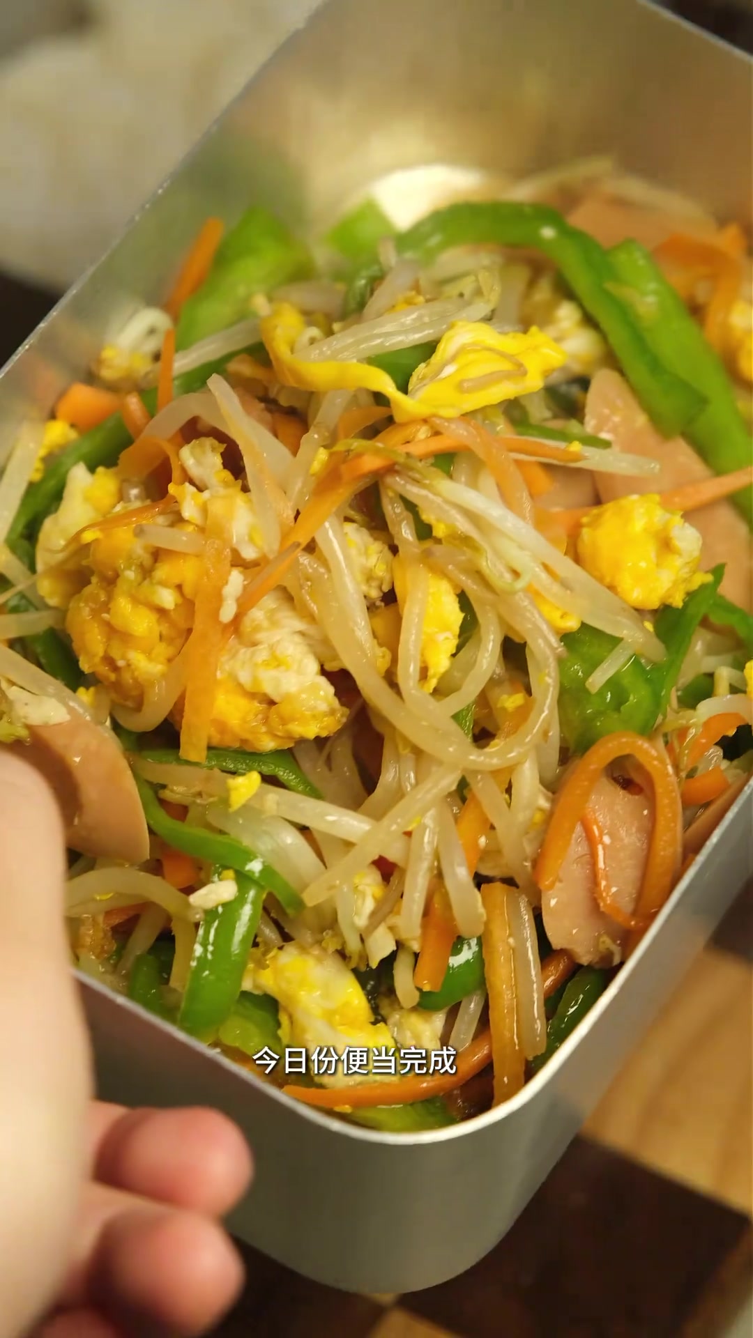 上班带饭:青椒鸡蛋炒豆芽