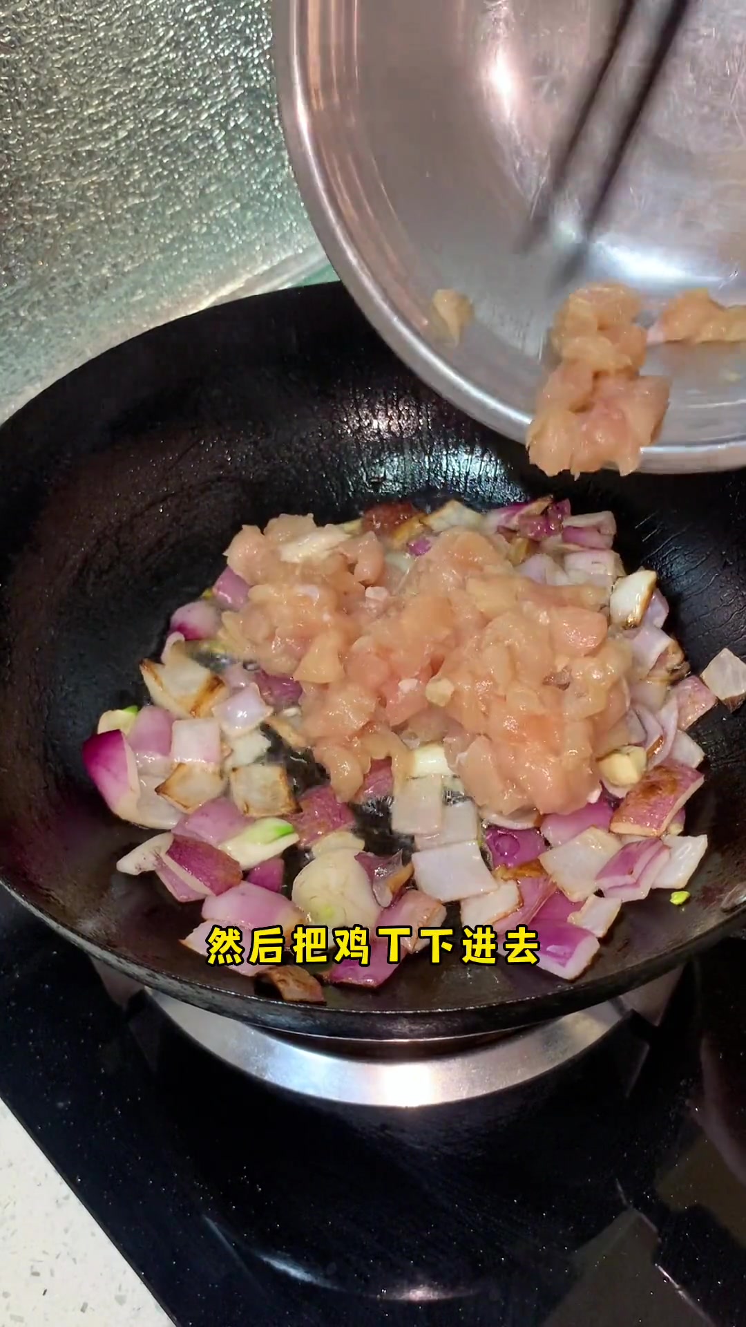 复刻妈妈的咖喱鸡丁饭，认真生活