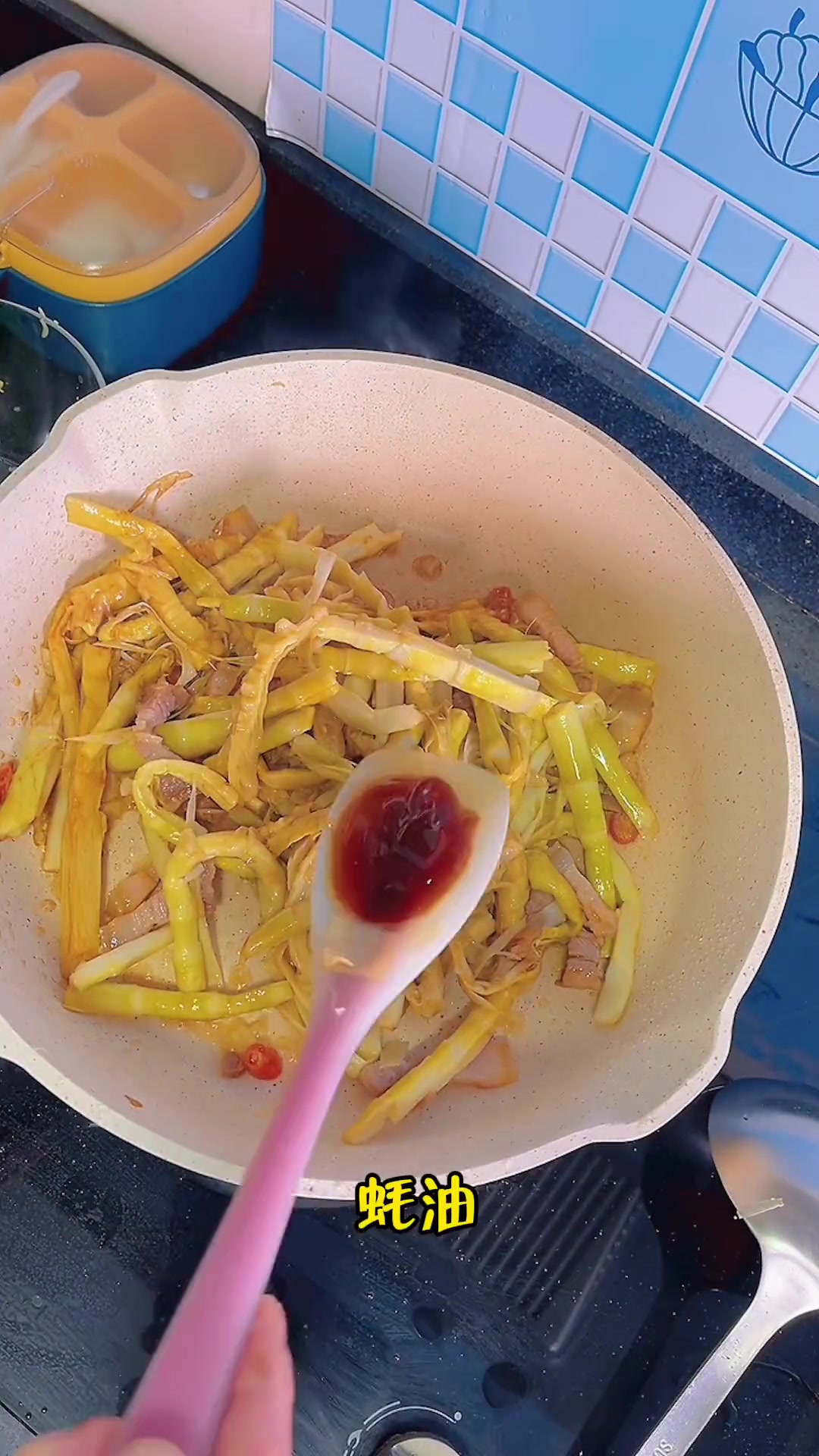 家常菜小野笋炒咸肉，好吃就行