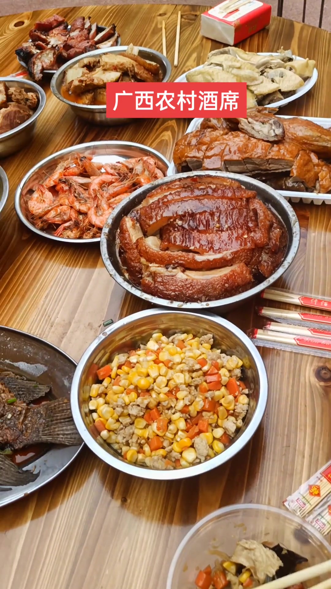 谁说广西穷？看这农村酒席的扣肉就懂