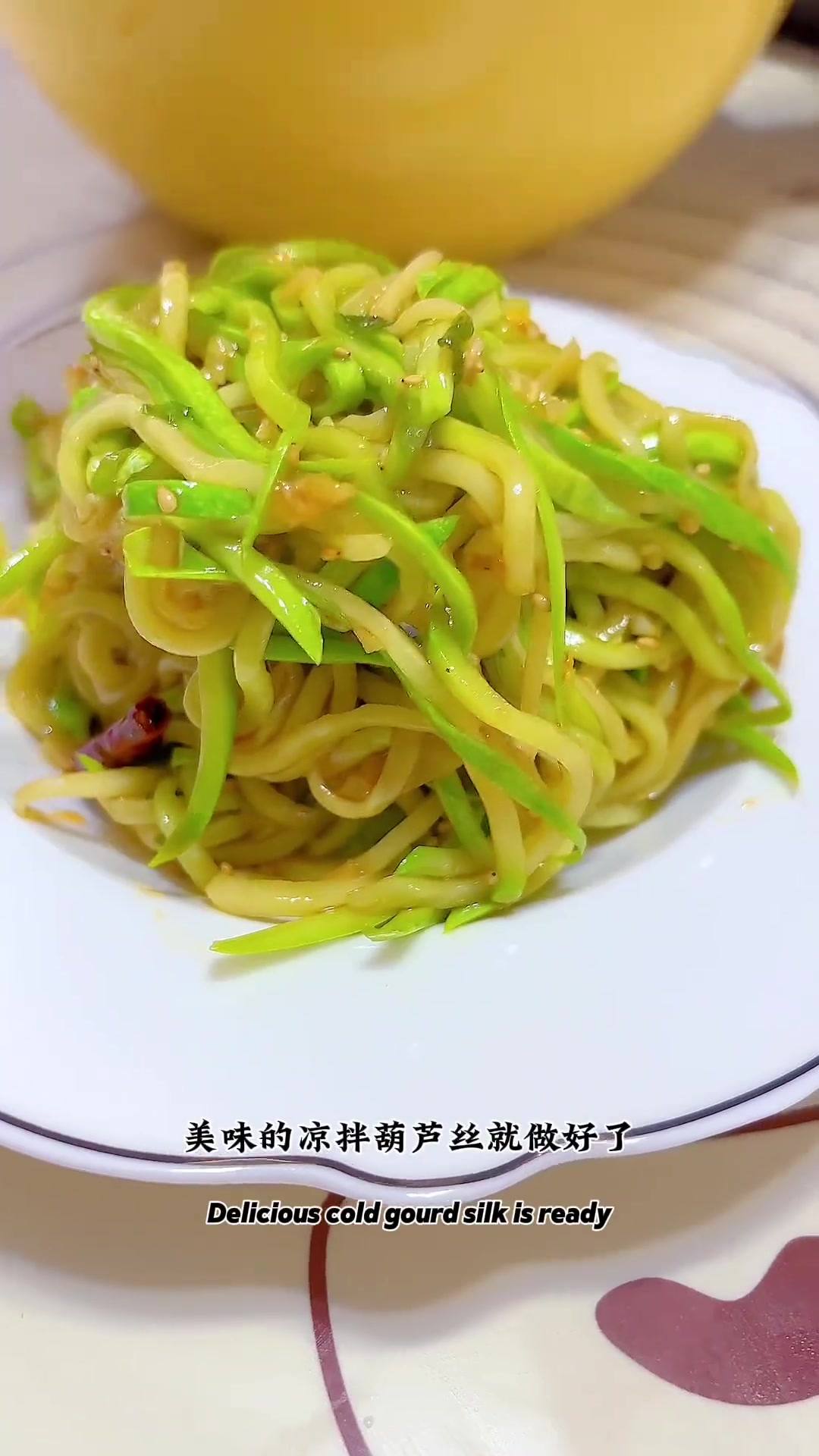 脆爽凉拌葫芦丝，解腻绝了！