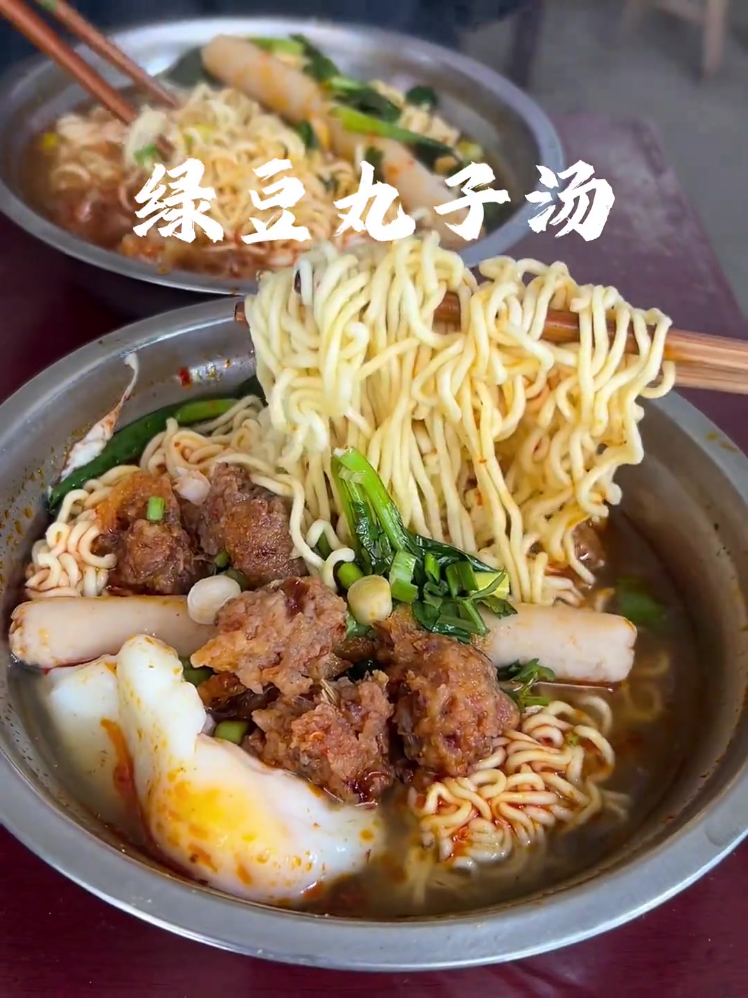 来一碗地道淮南牛肉汤