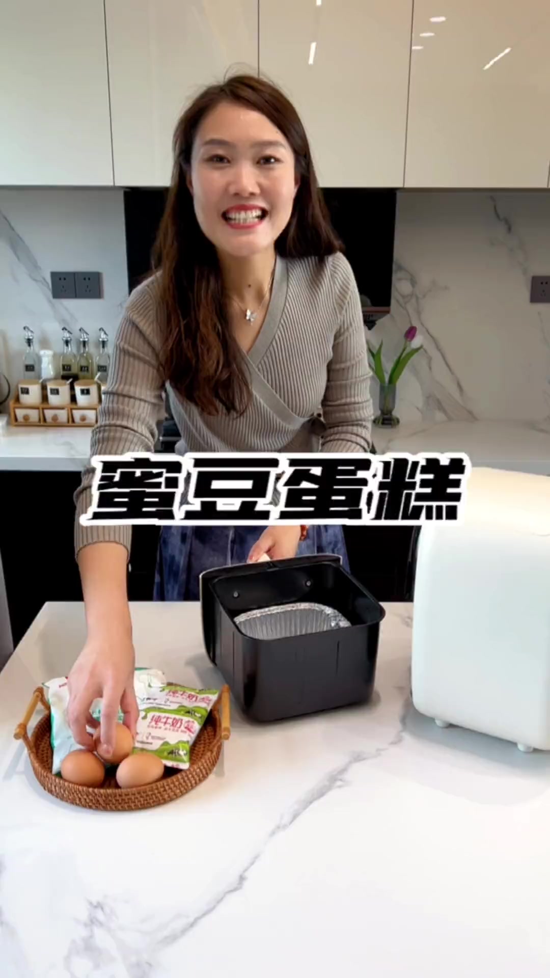 家庭自制蜜豆大蛋糕,松软好吃做法简单