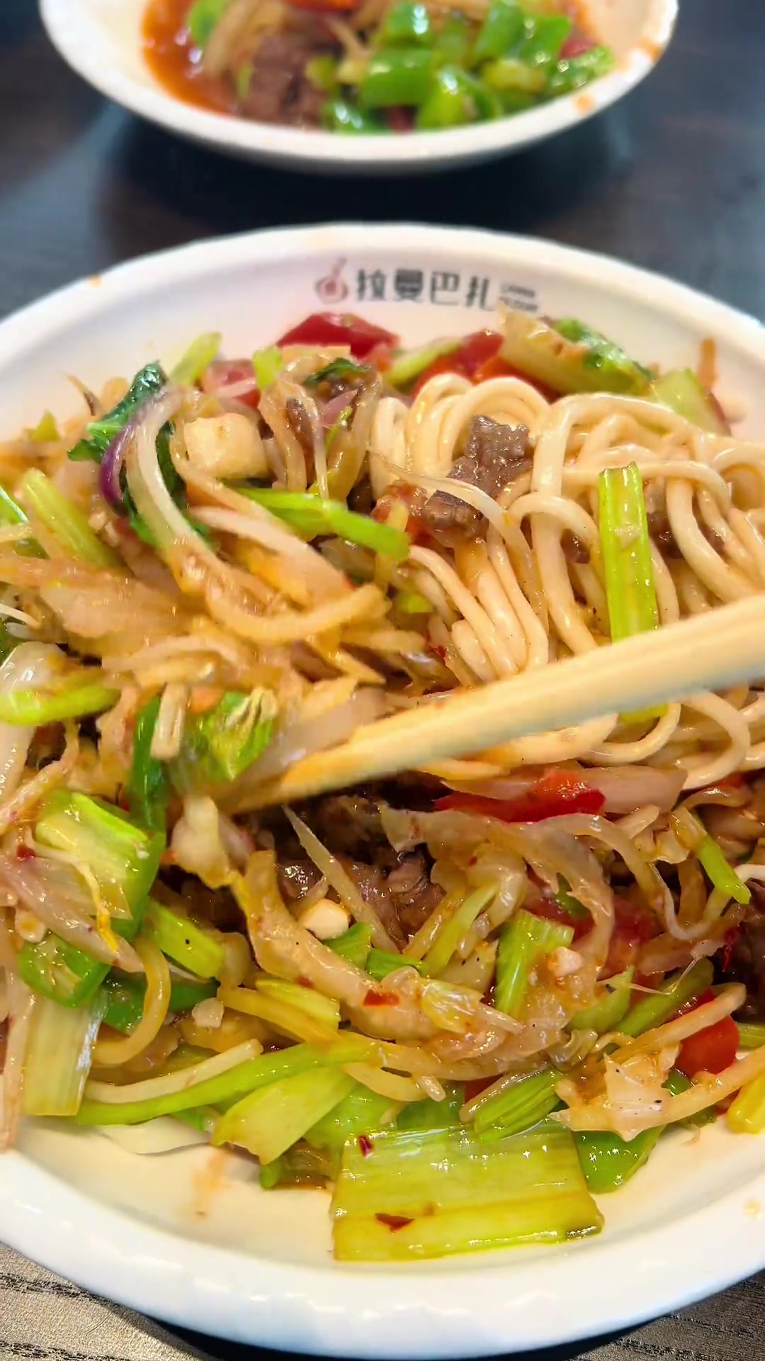 想吃新疆拌面了