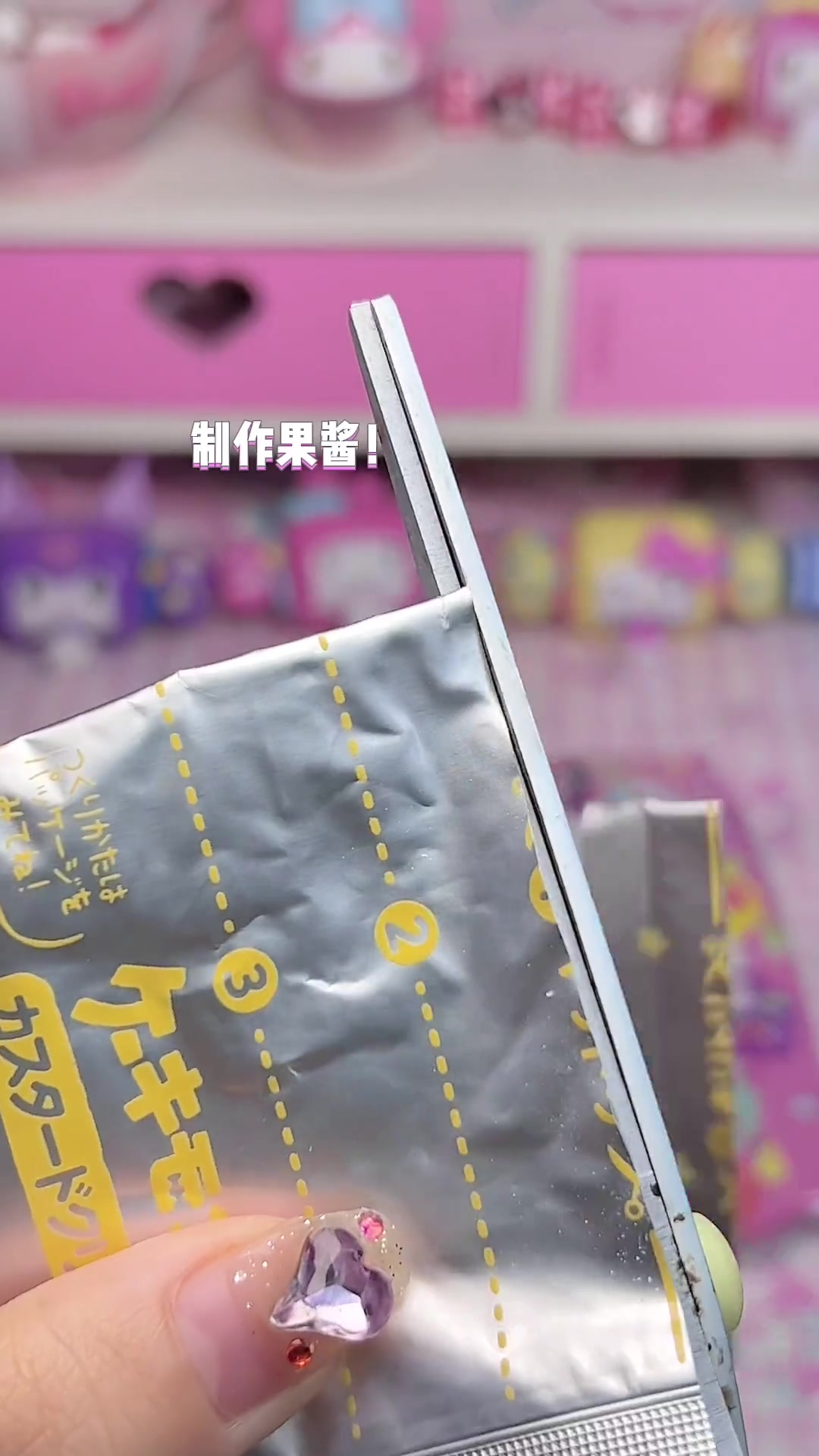 少女心食玩小怪兽蛋糕,好玩解压