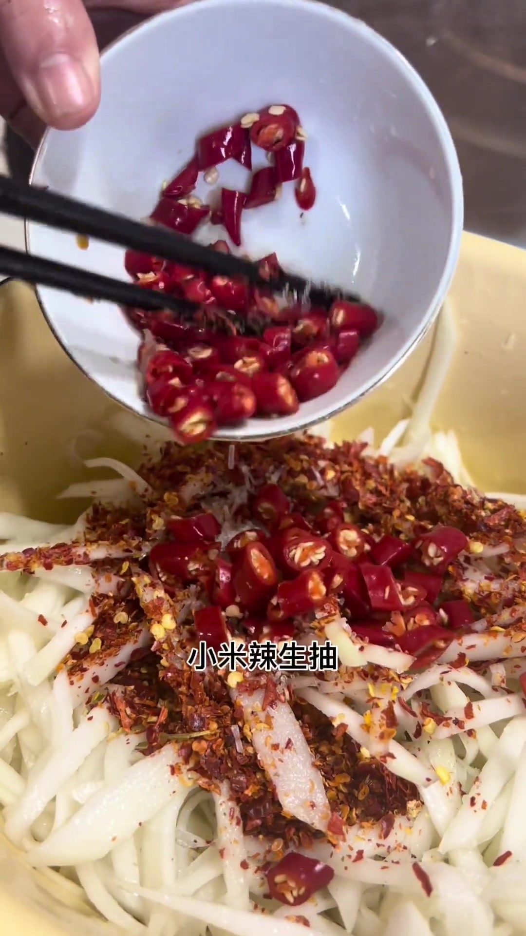 小时候吃盐味精辣椒拌菜头，津津有味