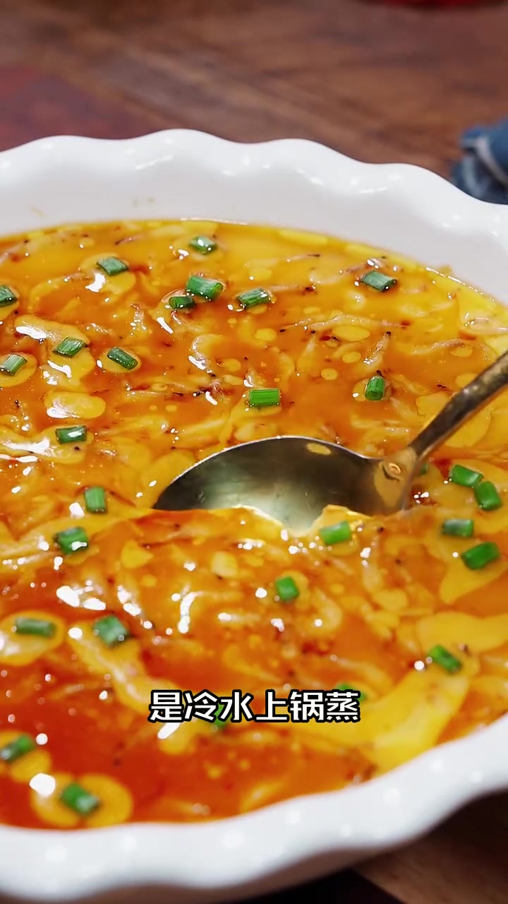 在家做水蒸蛋的时候,到底是加热水还是加冷水是冷水上锅蒸还是开水上锅蒸今天就把正确的做法分享