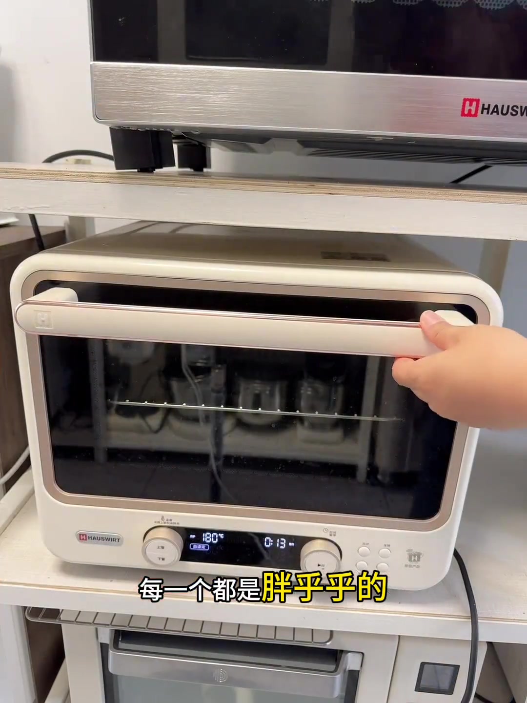 如何做出胖乎乎圆鼓鼓的肉松小贝
