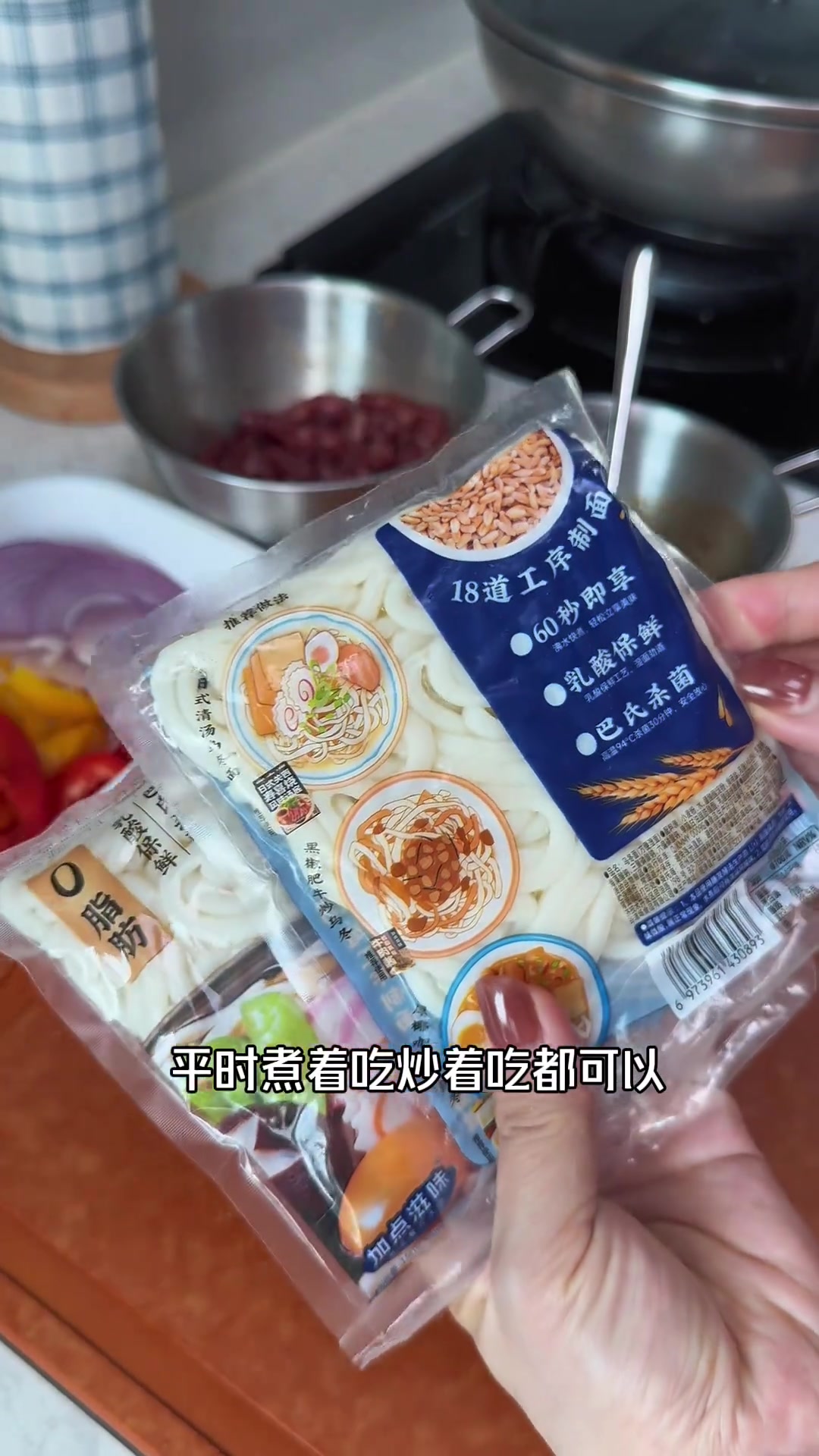 十分钟搞定黑椒牛肉乌冬面，复刻餐厅味，做法简单好吃