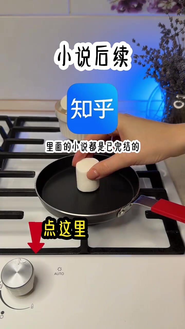 第4集｜《髙光残酷》点击视频左下角链接，下载应用看全文