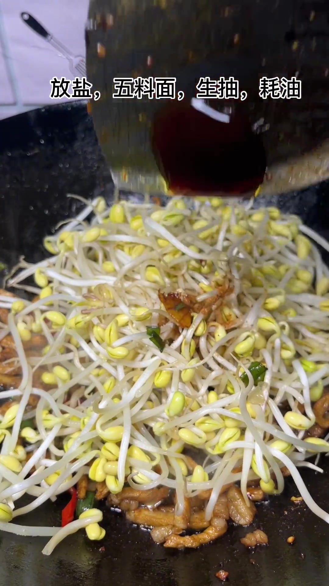 家常菜：大豆芽炒肉，营养美味做法简单
