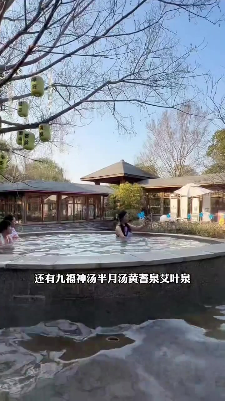 泡温泉就来巢湖深业半汤