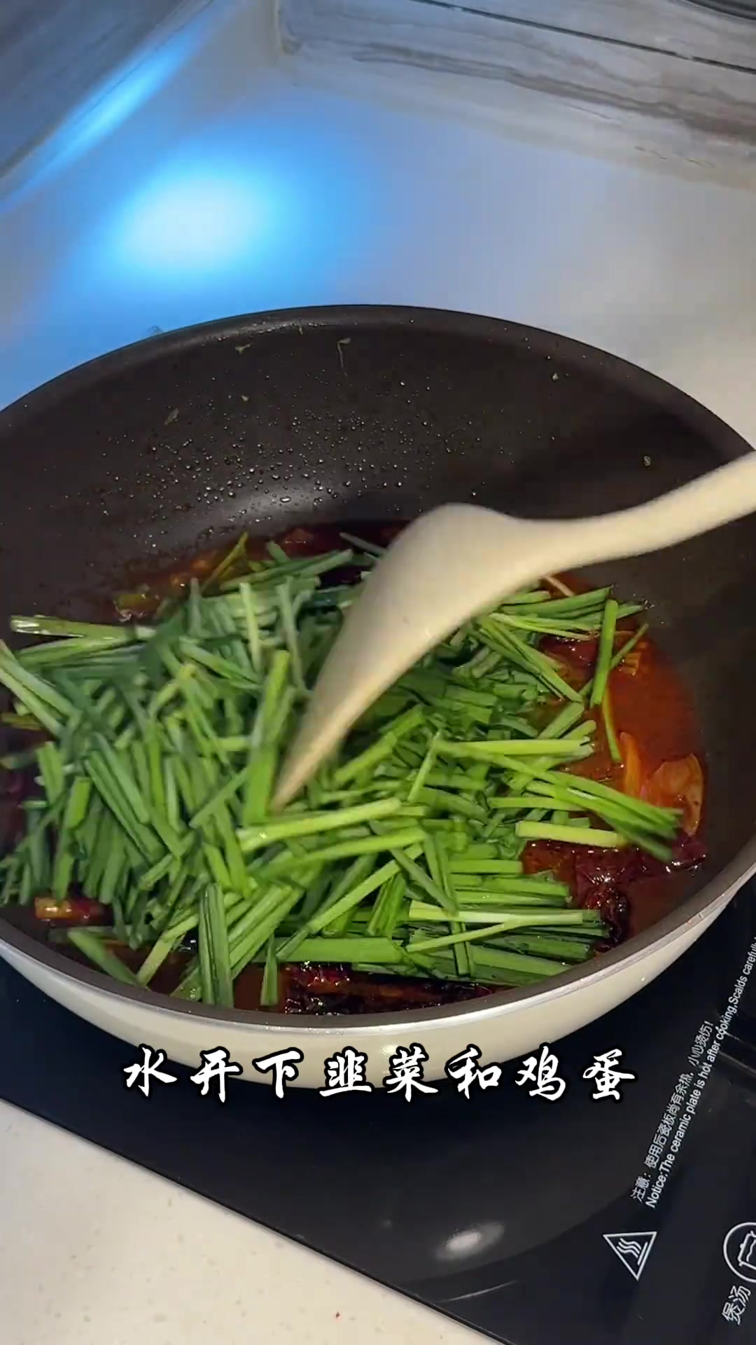 谁说拌面必须加肉，韭菜鸡蛋拌面照样美味
