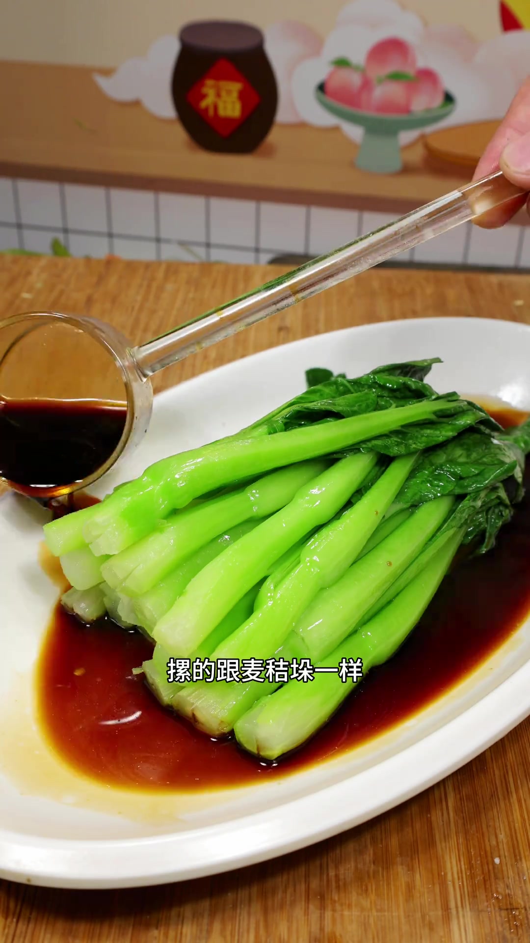 粤菜白灼菜心，好吃到停不下来